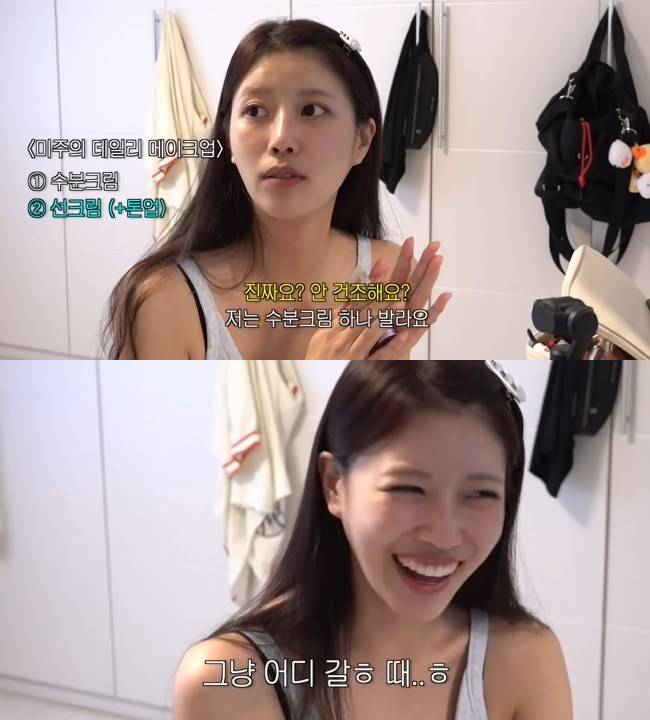 사진=‘그냥 이미주’ 채널 영상 캡처