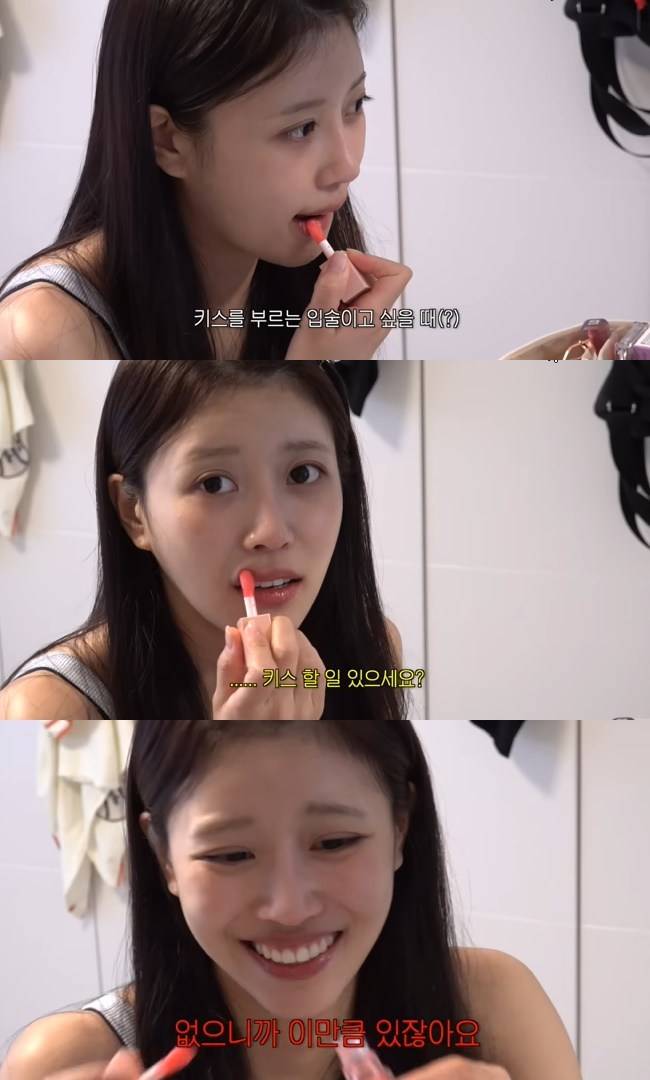 사진=‘그냥 이미주’ 채널 영상 캡처