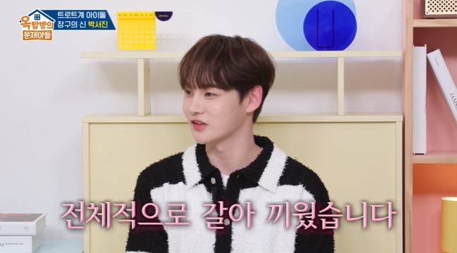 사진=KBS 2TV ‘옥탑방의 문제아들’ 캡처