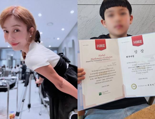 사진=이지현 소셜미디어