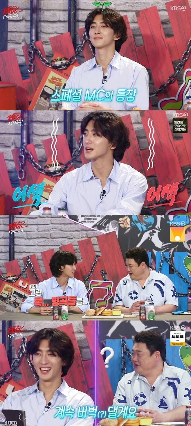 KBS 2TV ‘불후의 명곡’