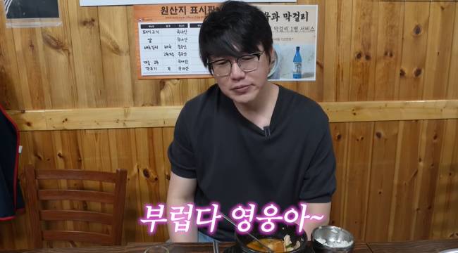 사진=성시경 채널 영상 캡처