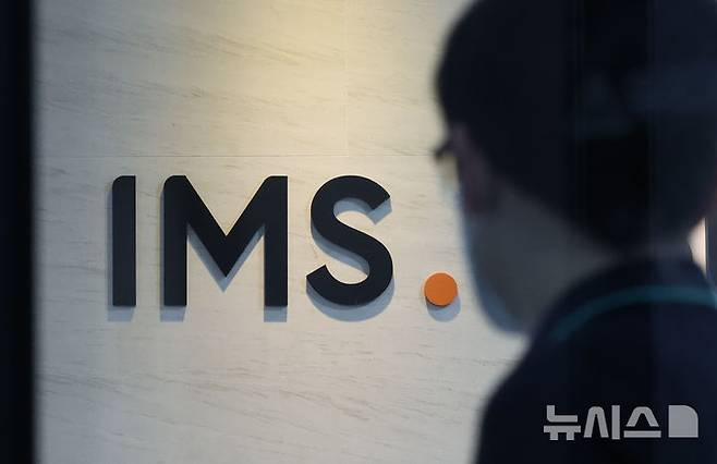 [서울=뉴시스] 황준선 기자 = 김건희 여사 관련 의혹을 수사하는 특별검사팀이 이른바 '집사 게이트' 의혹에 연루된 IMS모빌리티와 HS효성 등 관련 회사들에 대한 압수수색에 착수했다. '집사 게이트'는 김 여사의 집사로 알려진 김예성씨가 지난 2023년 IMS모빌리티를 통해 카카오모빌리티를 포함해 대기업과 금융·투자사 9곳으로부터 184억원의 투자금을 받은 뒤 이노베스트코리아를 통해 46억원을 챙겼다는 의혹이다. 사진은 지난 1일 오후 압수수색이 진행중인 서울 광진구 IMS 모빌리티 모습. 2025.08.01. hwang@newsis.com
