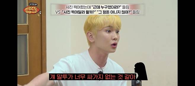 [서울=뉴시스] 샤이니 키. (사진 = ENA '살롱드돌' 캡처) 2025.08.02. photo@newsis.com *재판매 및 DB 금지