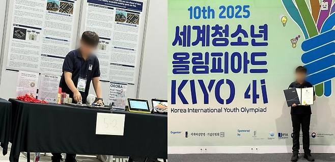 [서울=뉴시스]  뮤지컬 배우 김소현이 아들 손주안 군의 근황을 밝혔다.  (사진=김소현 인스타그램 캡처) 2025.08.03. photo@newsis.com *재판매 및 DB 금지