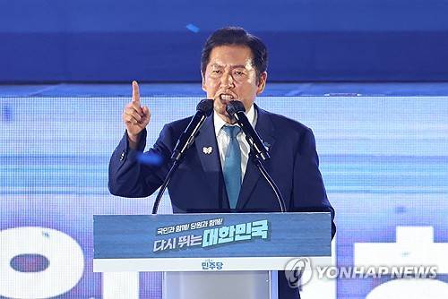 정청래 신임 당대표 수락연설 [연합뉴스 제공]