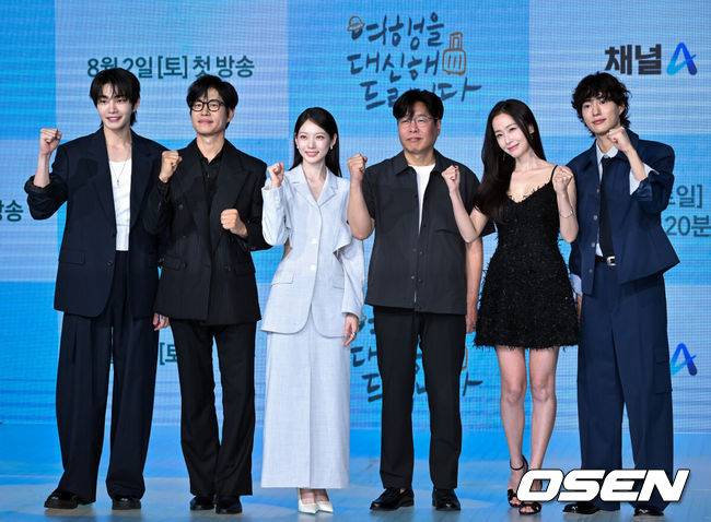 [OSEN=조은정 기자]29일 오후 서울 상암동 쇼킹케이팝센터에서 채널A 새 토일드라마 ‘여행을 대신해 드립니다’ 제작발표회가 열렸다.이날 행사에는 배우 공승연, 유준상, 김재영, 홍수현, 오현중, 강솔 감독이 참석했다.배우 김재영, 유준상, 공승연, 강솔 감독, 홍수현, 오현중이 포즈를 취하고 있다. 2025.07.29 /cej@osen.co.kr