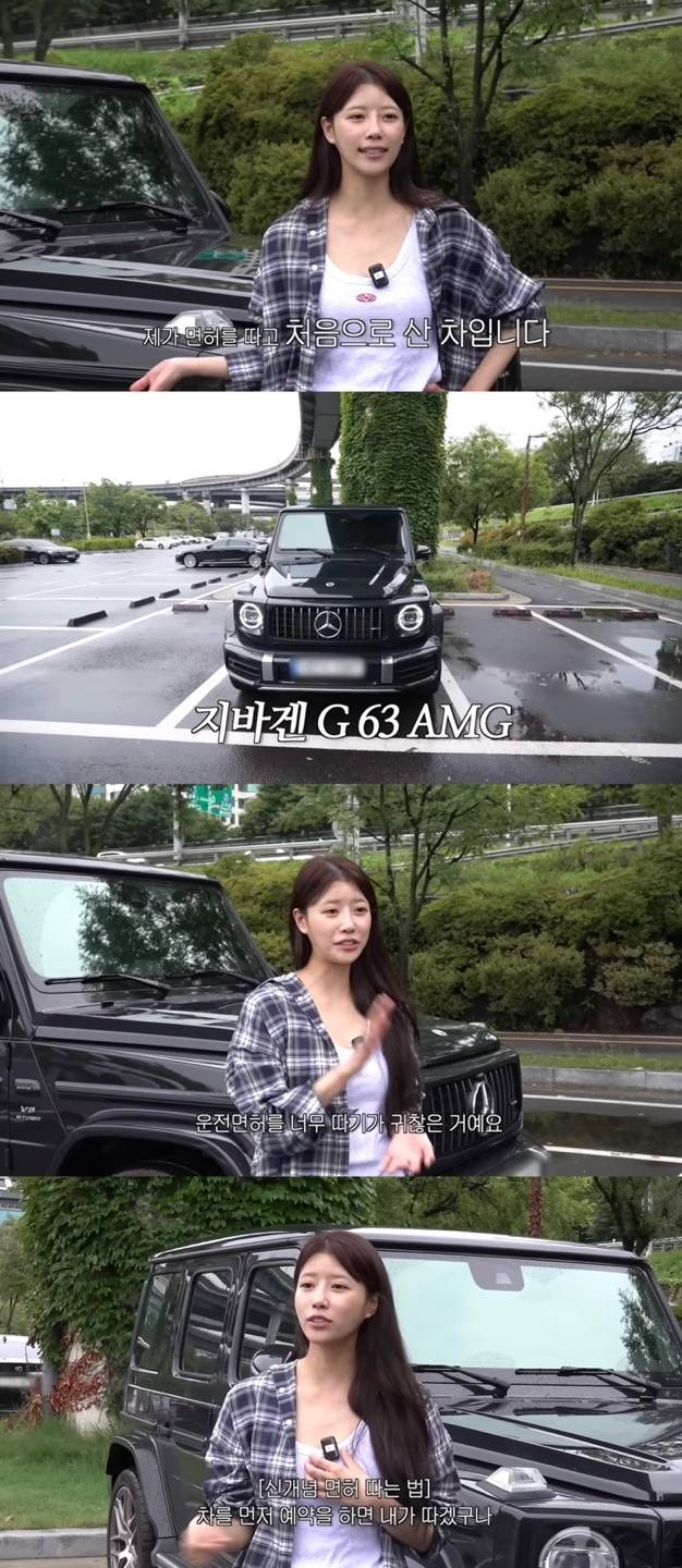 유튜브 채널 ‘그냥 이미주’ 캡처