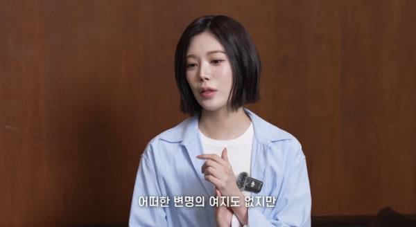 사진=유튜브 채널 쩡더우먼 정아 캡처