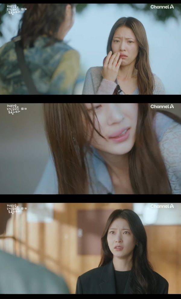여행을 대신해 드립니다 / 사진=채널A 캡처