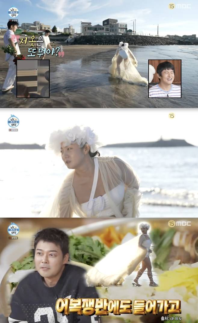 /사진'나혼자산다' 방송화면 캡쳐