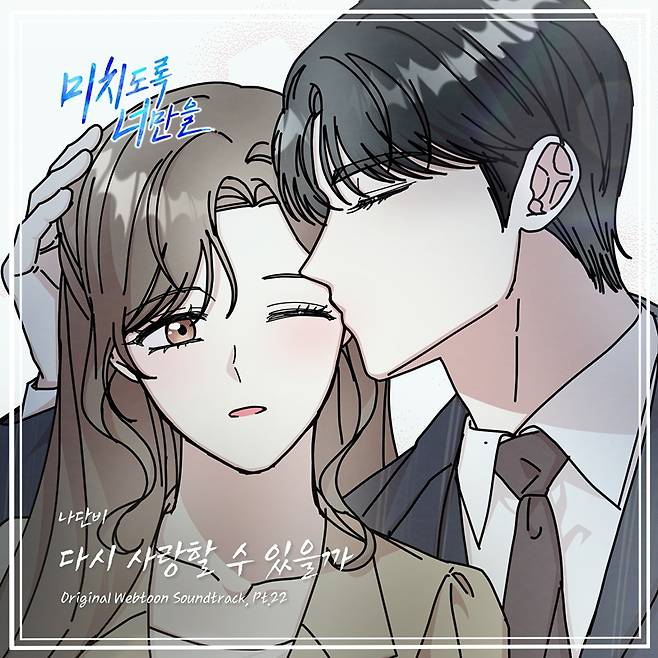 /사진=요구르트 스튜디오
