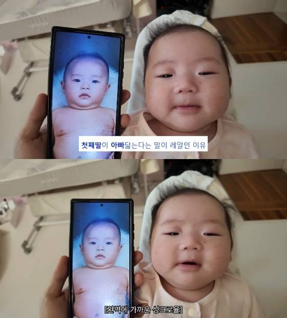 원혁 딸/사진=유튜브 아뽀TV