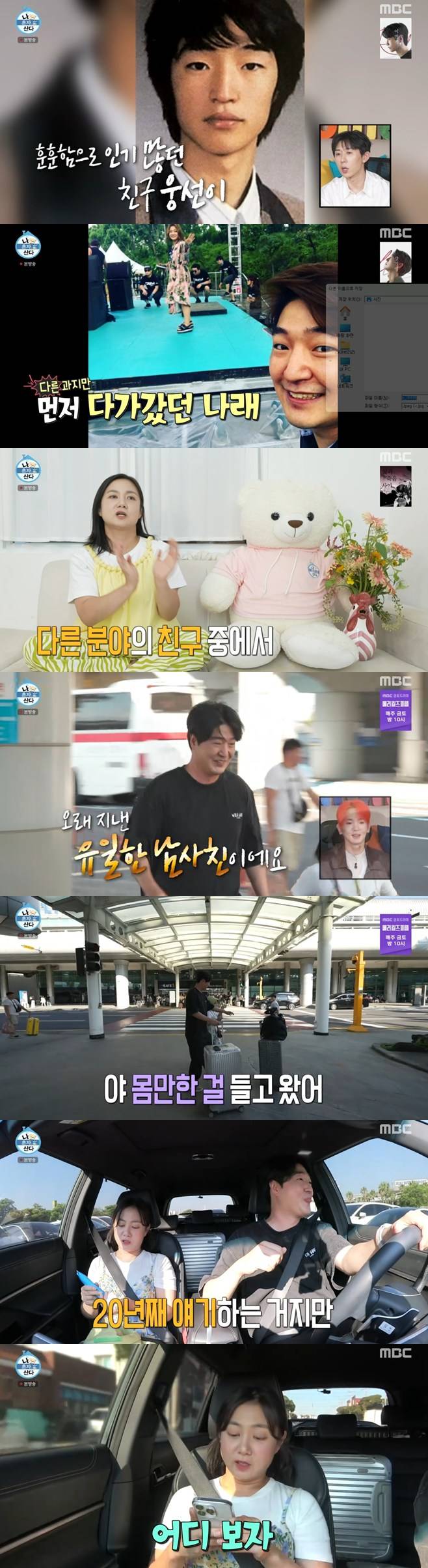 티브이데일리 포토