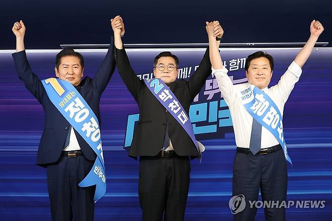 민주당 영남권 합동연설회 [연합뉴스 자료사진]