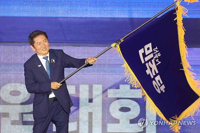 당기 흔드는 정청래 신임 당대표 (고양=연합뉴스) 김주성 기자 = 더불어민주당 정청래 신임 당대표가 2일 고양 킨텍스에서 열린 전국당원대회에서 김병기 당대표 직무대행 겸 원내대표로부터 받은 당기를 흔들고 있다. 2025.8.2 utzza@yna.co.kr