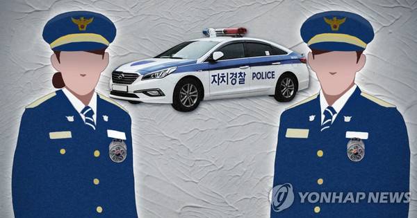 자치경찰 (PG)./ 사진 = 연합뉴스