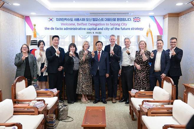 23년 9월 18일 영국 북아일랜드의 수도 벨파스트시가 대표단을 꾸려 우호협력 도시인 세종특별자치시(시장 최민호)를 방문한 모습. 사진=세종시 제공.