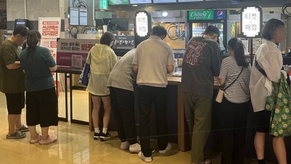 정부가 지정한 '문화가 있는 날'인 지난달 30일, 광주광역시 동구의 한 영화관 매점 앞에서 시민들이 간식을 주문하고 있다. 윤준명 기자