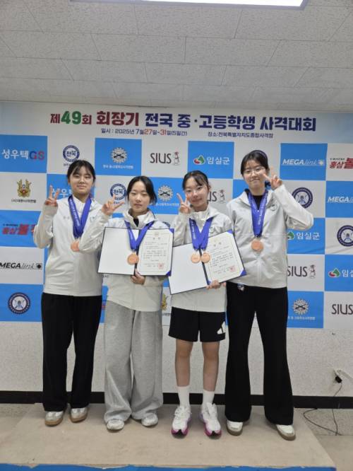 ◇강원체고 사격부 선수단(왼쪽부터 이하은, 조민서, 염예랑, 황보영)이 50m 소총복사, 3자세 단체전에 출전, 동메달을 획득했다. 사진=강원체고 제공