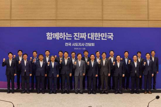 이 대통령 주재로 1일 서울 용산 대통령실에서 열린 전국 시·도지사 간담회에 박완수 경남도지사를 비롯한 전국 17개 광역단체장이 참석했다.