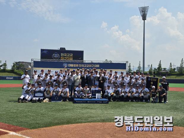 제59회 대통령배 전국고교야구대회에서 우승한 경남고 선수들이 결승전 승리를 확정 짓고 포항야구장 마운드 위에서 기쁨을 나누고 있다. 사진=포항시 제공