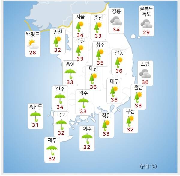 기상청= 오늘 오후 날씨
