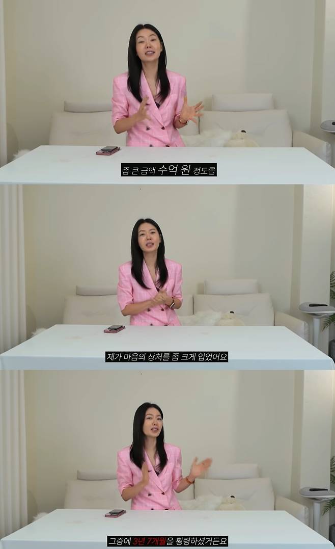 (유튜브 채널 '이게 바로 안선영' 갈무리)