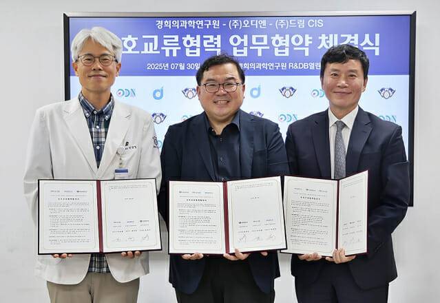 (좌측부터)이상열 오디엔 대표, 윤경식 경희의과학연구원장, 드림씨아이에스 유정희 대표(제공=경희의료원)