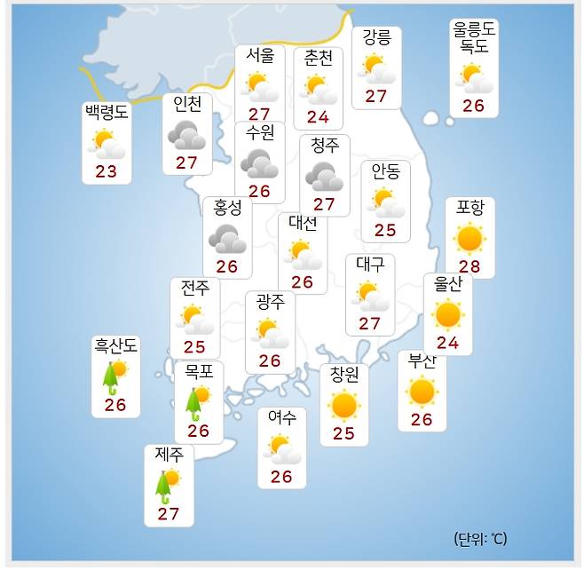 ⓒ기상청: 오늘(3일) 오전 날씨