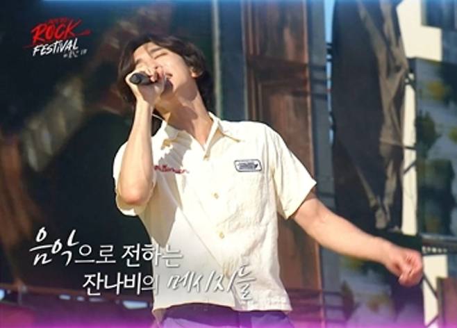 '불후의명곡' MC 최정훈의 진땀과 서문탁의 뼈를 가는 무대