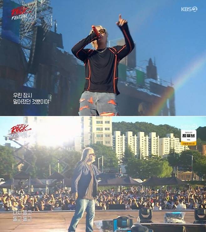 2025 '불후의명곡' 울산 락 페스티벌, 전설의 귀환, 전인권밴드의 압도적인 피날레
