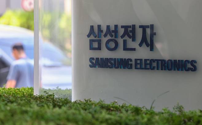 삼성전자가 서초사옥 모습./뉴스1