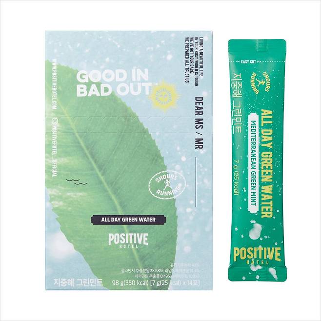 퉁퉁 부은 얼굴, 한 잔으로 해결! 카테킨이 풍부한 녹차에 생강, 페퍼민트 등 7가지 자연 성분을 블렌딩해 체지방 감소와 부기 완화에 도움을 준다. 지중해 그린민트 7gx14포 2만1천원 Positive Hotel.