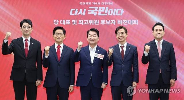 (맨 왼쪽부터 기호 순) 주진우·김문수·안철수·조경태·장동혁 국민의힘 당대표 후보가 3일 서울 여의도 국민의힘 당사에서 열린 제6차 전당대회 후보자 비전대회에서 기념촬영을 하고 있다. [연합뉴스]