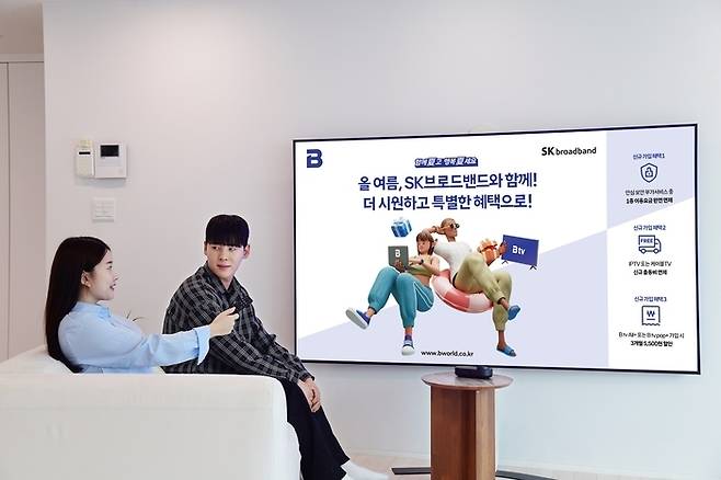 SK브로드밴드는 신규 및 장기 고객 대상으로 고객 감사 프로모션을 진행하고, 평일 야간은 물론 주말과 공휴일까지 설치가 가능한 '365설치' 서비스를 정식 오픈했다.