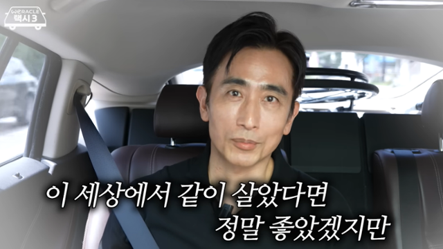 차인표가 남동생에게 편지를 남겼다. '위라클' 캡처