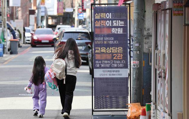3월 13일 서울 강남구 대치동 학원가에서 한 어린이가 학원으로 등원하고 있다. 뉴시스