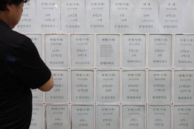서울 마포구 한 부동산중개업소에 붙은 전세·매매 안내문. 연합뉴스