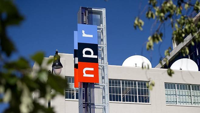 미국 워싱턴DC에 있는 공영 라디오 NPR 방송국 [연합뉴스 자료사진/AFP 제공]