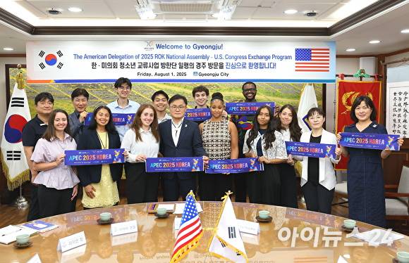1일 경주시청 대외협력실에서 열린 '2025 한·미의회 청소년 교류사업' 접견 행사에서 송호준 경주시 부시장이 방한단과 기념촬영을 하고 있다.  [사진=경주시청]