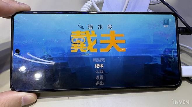 ▲ 물안경 디자인의 중국어 로고가 눈에 띈다