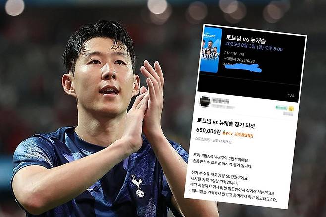 사진=연합뉴스, 당근마켓 캡처