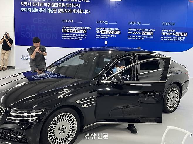 ‘프루브 스테이션’에서 오토옥션 직원이 차량 내·외부 클리닝 및 살균·탈취 작업 시연을 하고 있다. 천안ㅣ권재현 선임기자