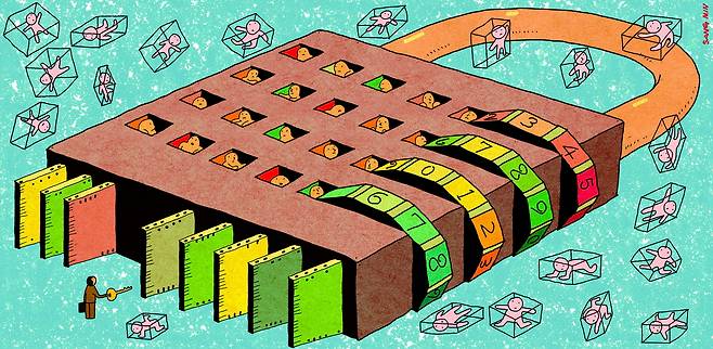 경향신문 일러스트