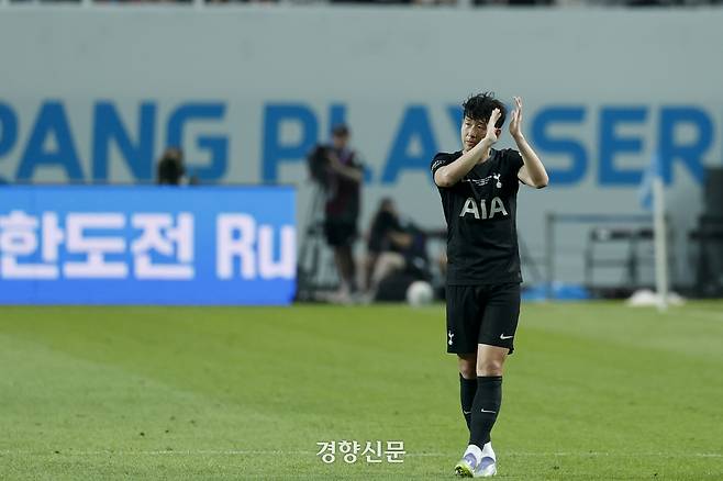 토트넘 훗스퍼 손흥민이 3일 서울월드컵경기장에서 열린 뉴캐슬 유나이티드와의 쿠팡플레이 친선경기에 교체 퇴장하며 눈물 흘리며 팬들에게 인사하고 있다. 2025.08.03 문재원 기자