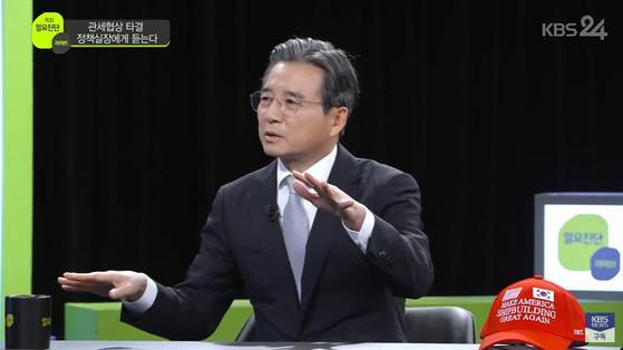 KBS 일요진단에 출연한 김용범 정책실장.  KBS 화면 켑처.