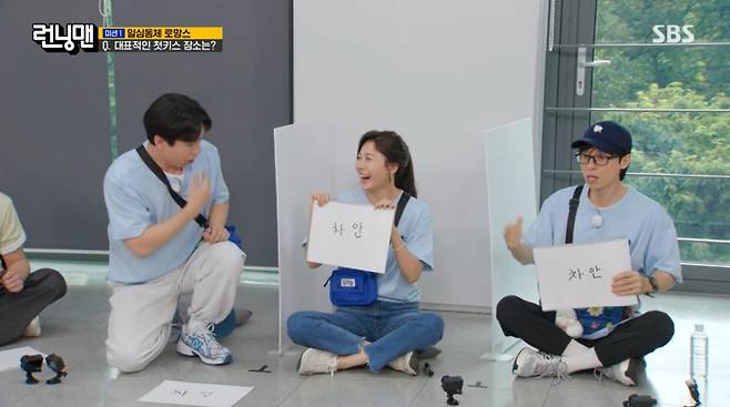 김하늘이 차 안에서 키스를 했던 이야기를 꺼냈다. /사진=SBS '런닝맨' 캡처