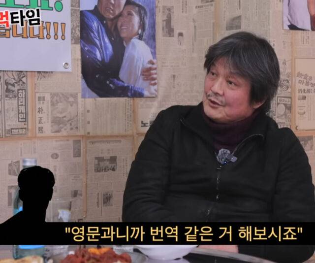 힘든 시절 조상구에게 조감독이 번역 일을 추천했다. / 유튜브 '클레먹타임'