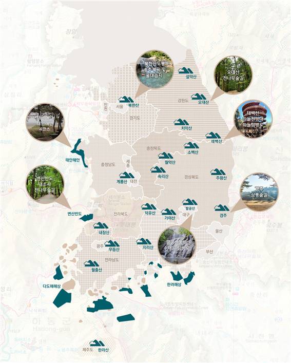 여름철 가족과 함께 걷기 좋은 국립공원길 7선[국립공원공단 제공]